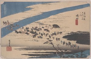 Suruga Bank of the Oi River