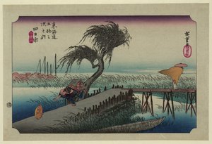 Yokkaichi (from the Fifty-Three Stations of the Tokaido Highway)