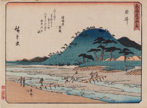 Yui by Ando or Utagawa Hiroshige
