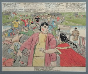Illustration for the Folk Epic Vasili Buslaev by Andrei Petrovich Ryabushkin