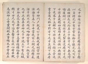 Twenty-four Paragons of Filial Piety by Anglo-Chinese School