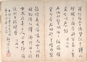 Twenty-four Paragons of Filial Piety by Anglo-Chinese School