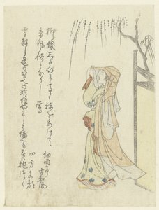 A Court Lady under a Willow Tree