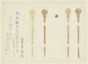 Five Hairpins