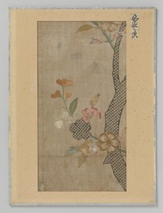 Textile Fragment by Anonymous