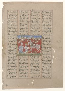 Iskander with Philosopher and Horse by Anonymous