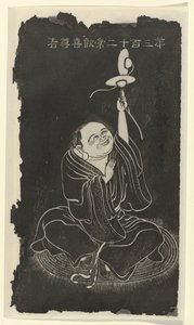 Lohan from a series of 500; no. 312 by Anonymous