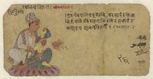 Man with a Woman on His Lap