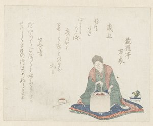 Man Sitting Next to a Brazier by Anonymous