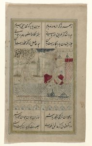 Couple Under a Canopy in Front of a Palace by Anonymous