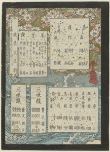 Program for Kabuki