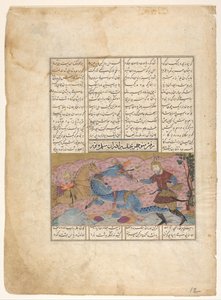 Rustam with Dragon by Anonymous
