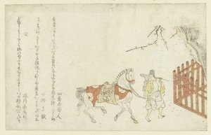 Temple Servant Leading a White Horse by Anonymous