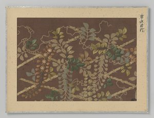 Textile Fragment