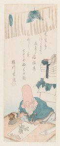 The God of Long-Life Writing by Anonymous