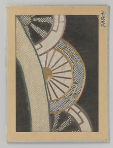 Two Textile Fragments