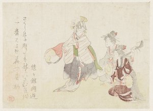 Woman Performing the Spring Pony Dance