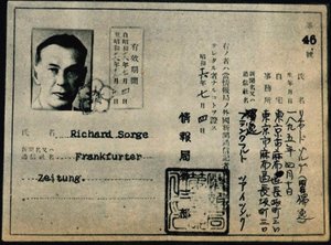 Accreditation card of Richard Sorge by Anonymous Anonymous
