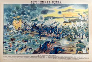 The Battle of the Vistula River by Anonymous Anonymous