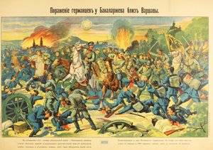 The Battle at Bakalarzewo on October 1914 by Anonymous Anonymous