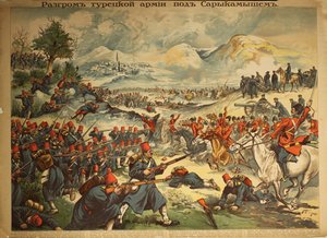The Battle of Sarikamis by Anonymous Anonymous