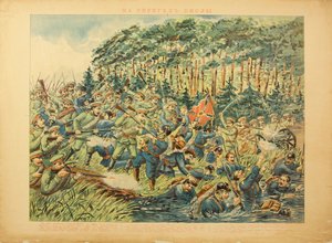 The Battle of the Vistula River, Anonymous by Anonymous Anonymous