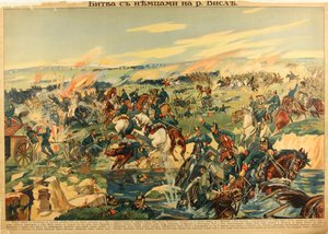 The Battle of the Vistula by Anonymous Anonymous