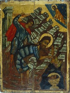 The Beheading of Saint John the Baptist