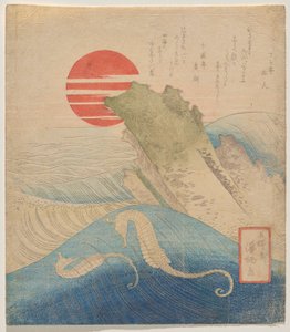 Seahorses Before a Rising New Year by Aoigaoka Keisei