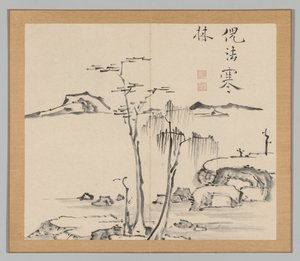 Double Album of Landscape Studies after Ikeno Taiga, Volume 2 leaf 15, 18th century by Aoki Shukuya