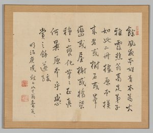 Double Album of Landscape Studies after Ikeno Taiga, Volume 2 Leaf 36