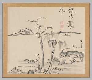 Reverberations of Taiga, Volume 2 (leaf 15) by Aoki Shukuya