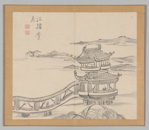 Reverberations of Taiga, Volume 2 (leaf 25)