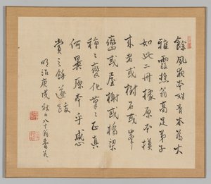 Reverberations of Taiga, Volume 2 (leaf 36) by Aoki Shukuya