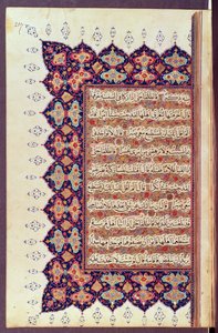 Page from a Koran manuscript