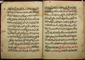 Pages from a manuscript, copied in 799 AH/AD 1397, of Ahmad bin Yusuf Al-Tifashi’s Kitab al-Ahjar, or Book on Gemstones. Or. 1198