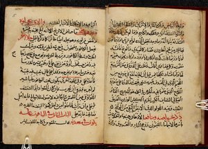 Pages from a Manuscript, Copied in 799 AH/AD 1397, of Ahmad bin Yusuf Al-Tifashi’s Kitab al-Ahjar, or Book on Gemstones