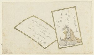Two Playing Cards