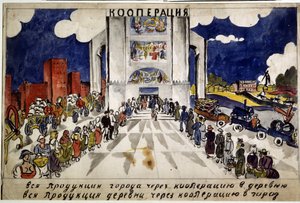 The Cooperation. Study for a Poster by Aristarkh Vasilievic Lentulov