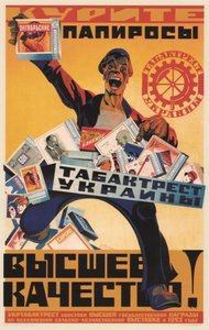 Advertising Poster for the Ukraine Tobacco Trust
