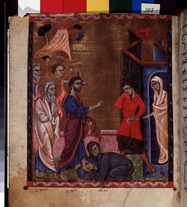The Resurrection of Lazarus. Illumination by the Master of the Codex Matenadaran (13th century), miniature, watercolor on parchment. by Armenian School