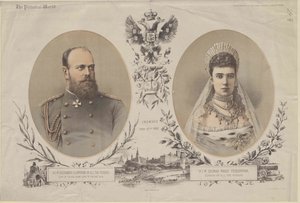 Emperor Alexander III of Russia by Artist Unknown
