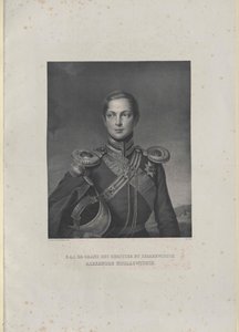 Emperor of Russia Alexander II by Artist Unknown