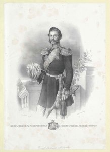Prince Michael Obrenović of Serbia by Artist Unknown