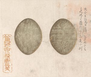 Gold Coins, 1813 by Asakura Sansho