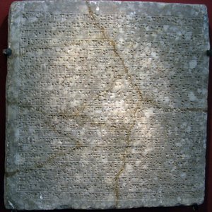 Engraved Alabaster Slab with Cuneiform Writing from the Fortress of Sargon II at Dur Sharrukin by Assyrian