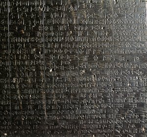 Diorite stela with Code of Hammurabi by Babylonian