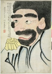 Portrait of Perry by Ban Sukeyoshi