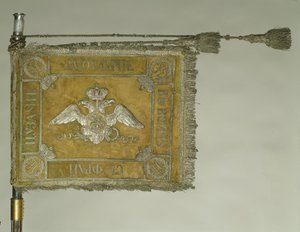 Standard of the Grodno Hussar Guards Regiment by Banners and Standards Flags