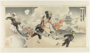 The Fall of Jinzhou - Our Second Army Captures Nanshan after a Fierce Battle by Banri